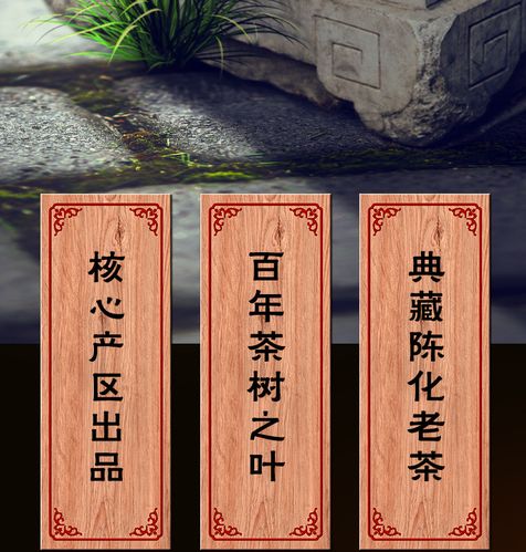品味时光醇酿——宏源馨云南老茶头普洱熟散茶老班章古树金芽1000g礼盒